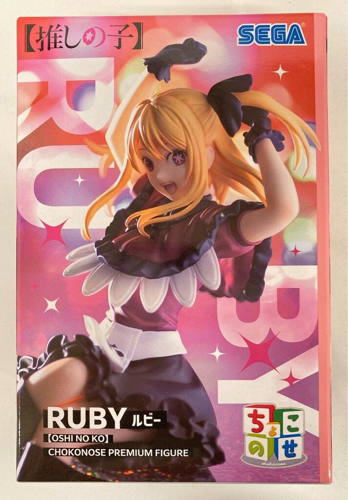 セガ ちょこのせプレミアムフィギュア 【推しの子】 ルビー