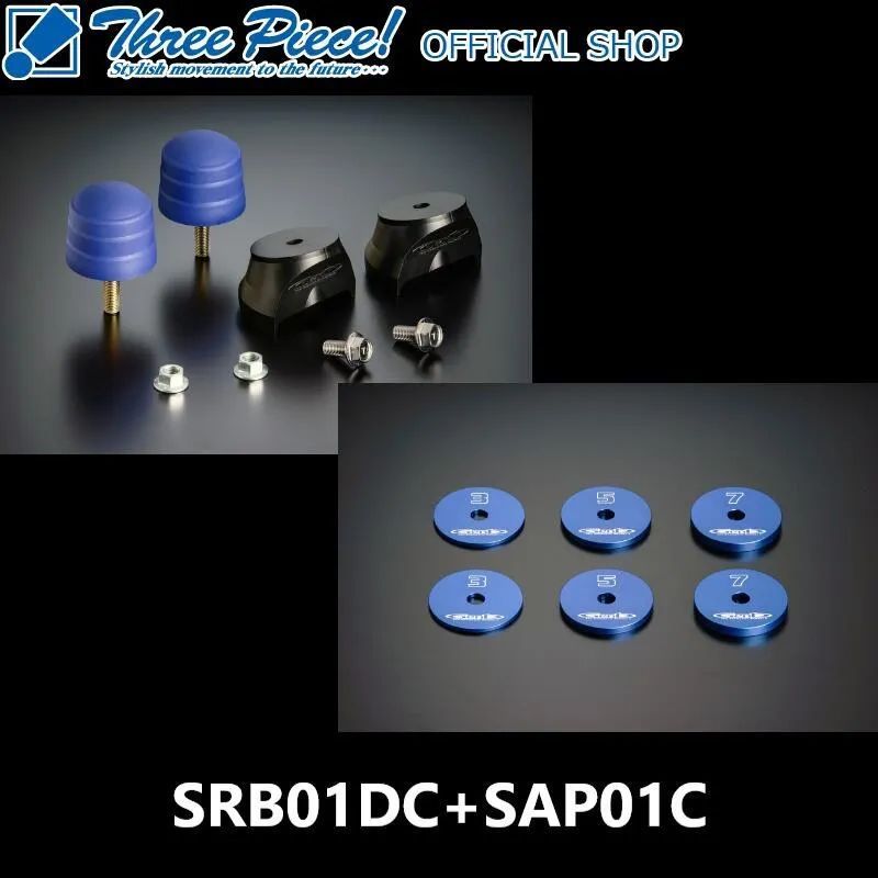 【新品】NV350 キャラバン E26 GENB玄武 ■リバンプストッパーPRO ■アジャストプレート 【φ 55】 SRB01DC+SAP01C