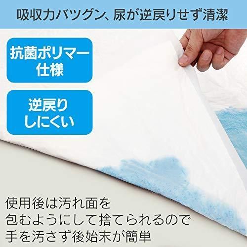  アイリスオーヤマ 防水シーツ 使い捨て FYL-30 マルチ 入 防水 介護シーツ 介護用ベッド 寝具