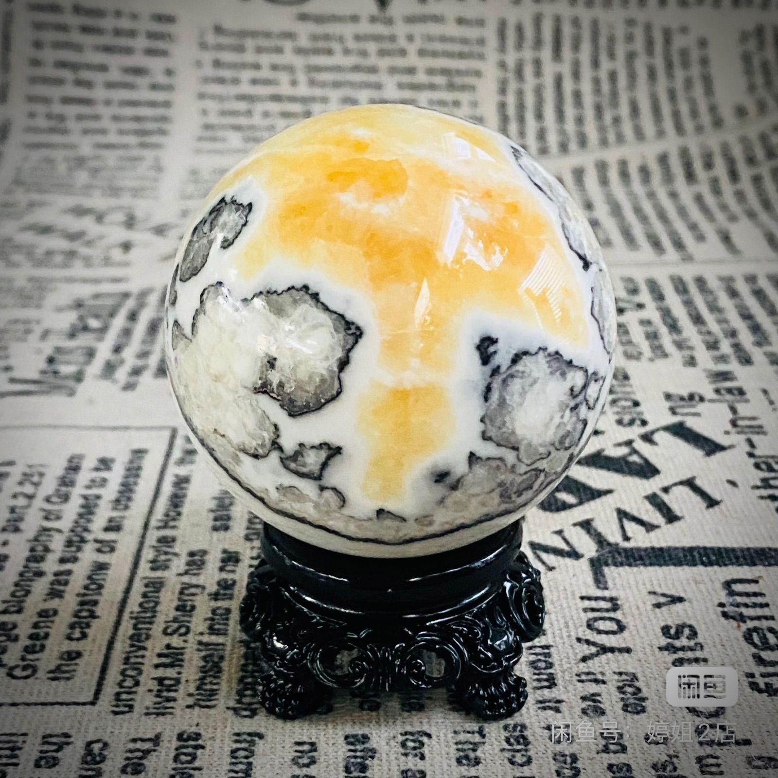 卵黄玉石 原石 瑪瑙 置物 飾り净化 開運 冥想