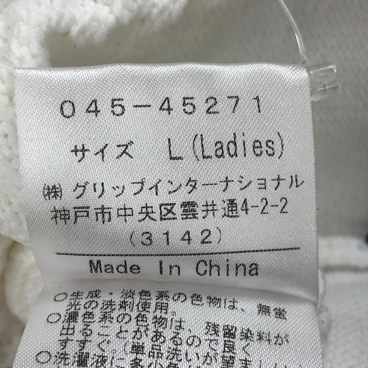 ROSASEN ロサーセン ジップアップジャケット クリーム色 L ROSASEN ロサーセン ジップアップジャケット クリーム色 L