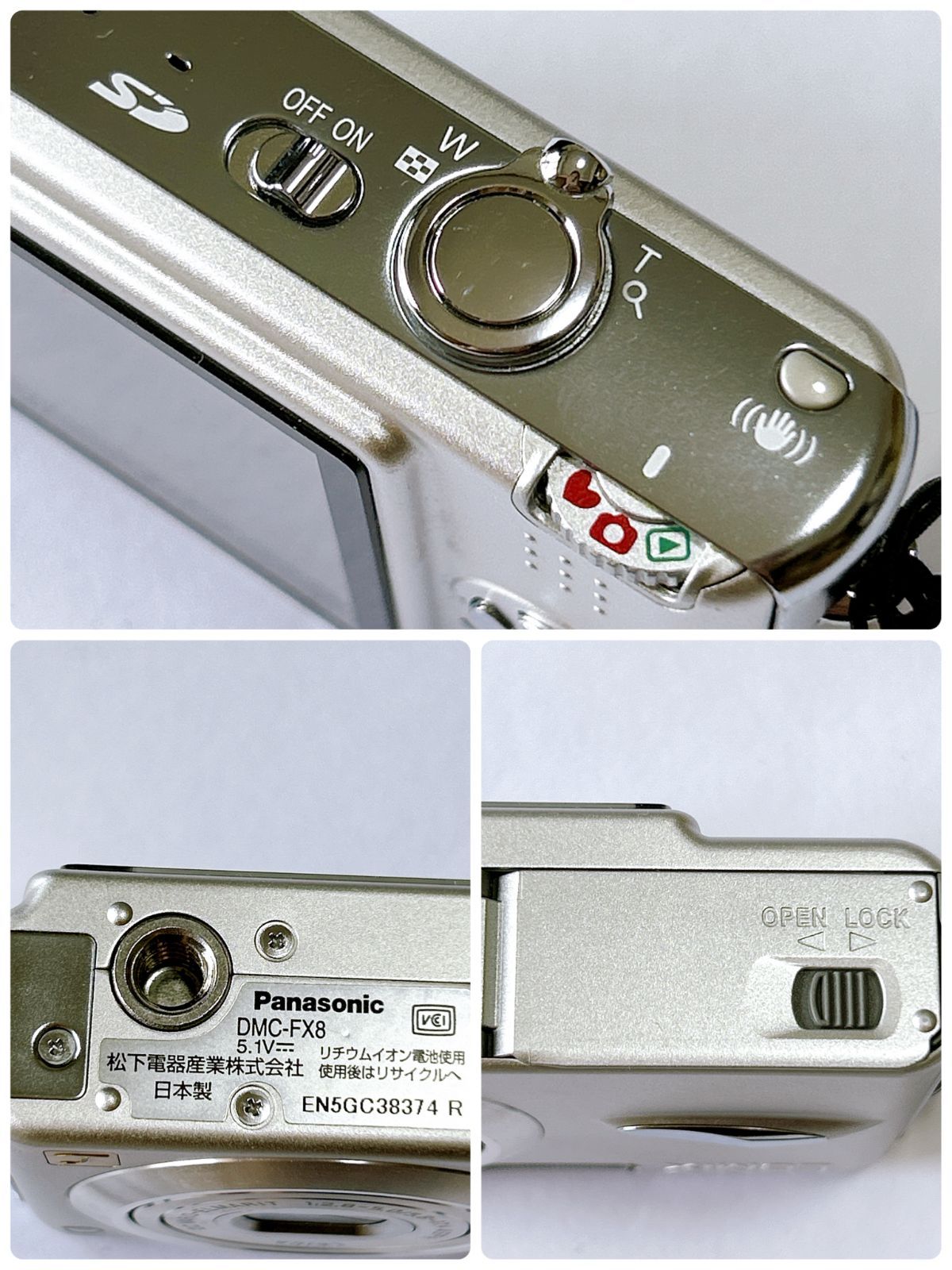 【動作確認済み！】パナソニック Panasonic LUMIX DMC-FX8 概要 デジタルカメラ DMC-FX8 | LUMIX（ルミックス） ミラーレス