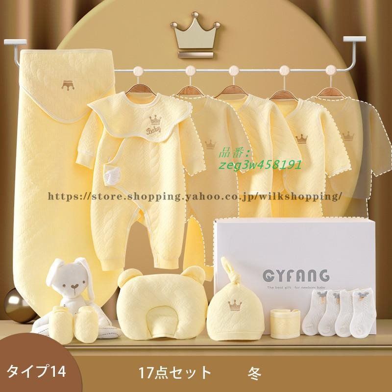 ギフト