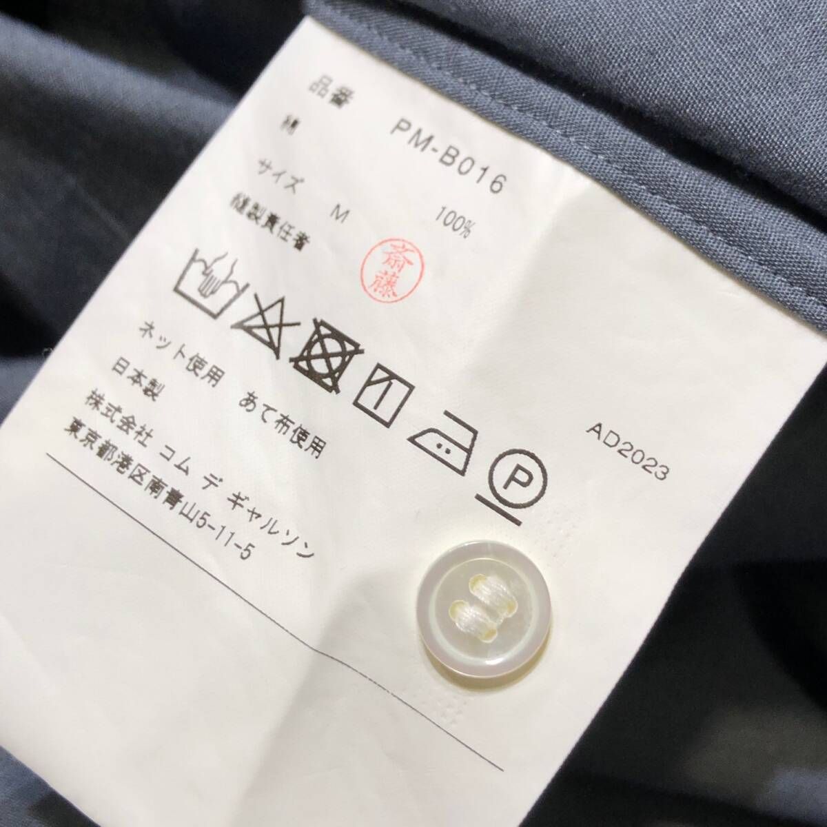 PLUS