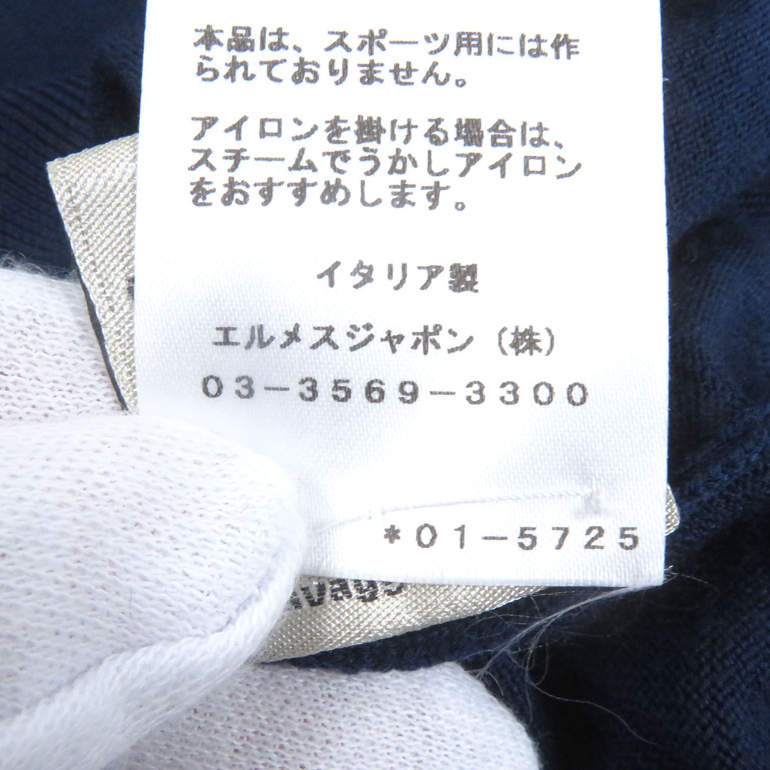 良品□HERMES エルメス 2020年製 ウール100％ Hロゴ サドルステッチ  