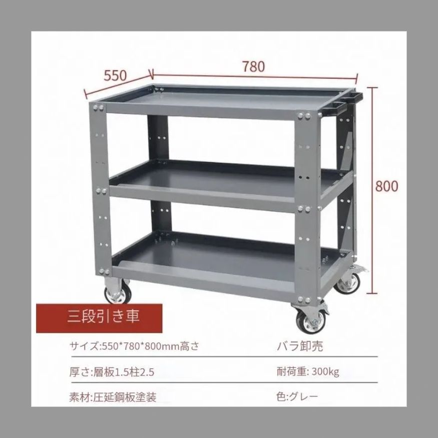 3階建て灰色製品車の検査車の肉厚化作業場のカート高修理カート工具車