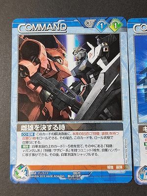 ガンダムウォー 優勝プロモ 先駆者の目覚め 1枚【希少•極美品】 ガンダムウォー 先駆者の目覚め 優勝プロモ - メルカリ