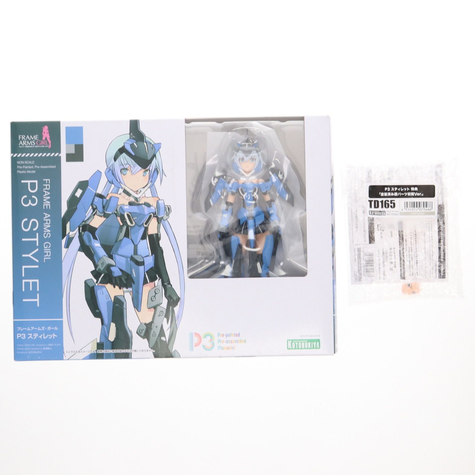 【未開封】コトブキヤ フレームアームズ・ガール P3 スティレット【値下げ不可】 P3 スティレット｜フレームアームズ・ガール｜美少女プラモデル