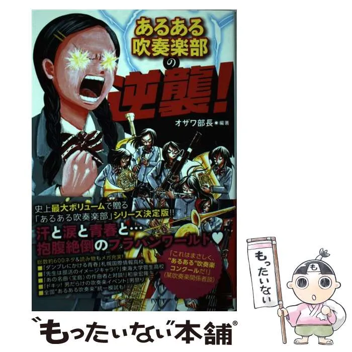 2026年最新】大澤扶二子の人気アイテム - メルカリ