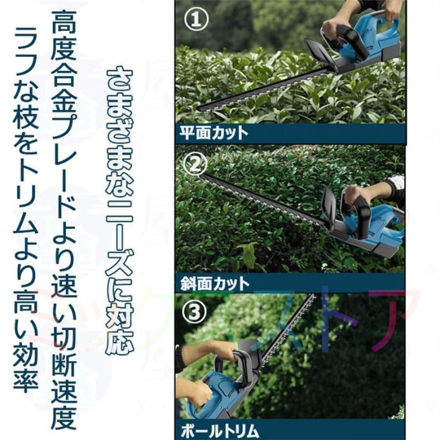 芝刈機