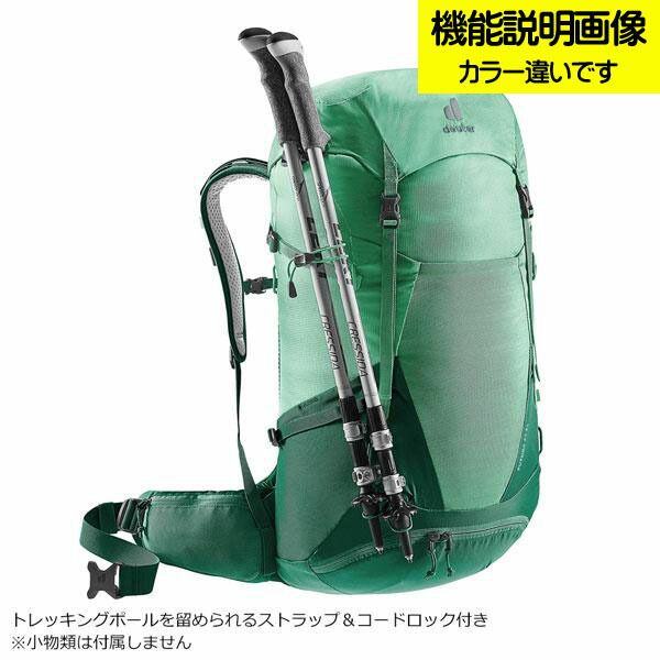【値下げ】ドイター deuter フューチュラ 30 SL カスピア×カラント 女性対応スリムモデル デイパック バックパック リュック