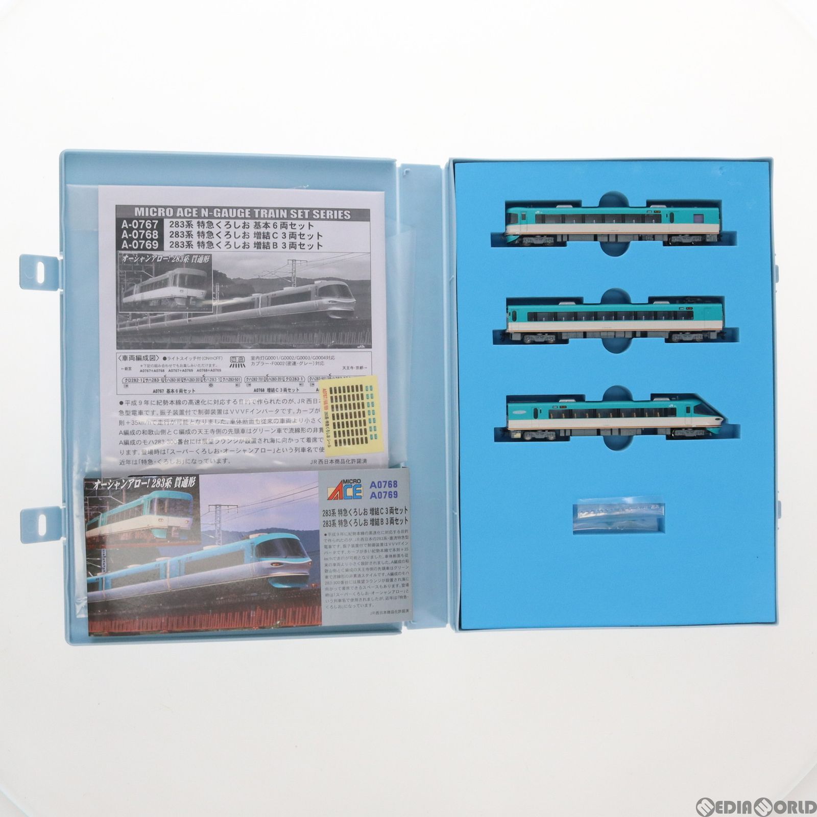 MICRO ACE A-0768 283系 特急くろしお増結c 3両セット N) A0768 283系 特急くろしお 増結C 3両セット | マイクロエース