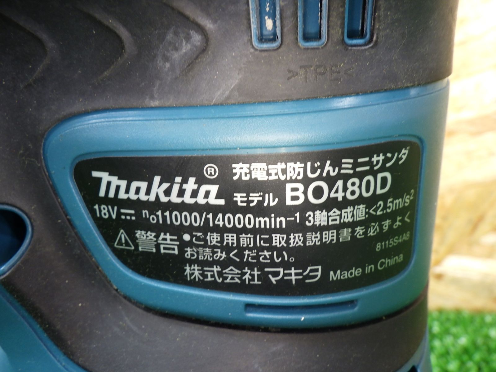 makita