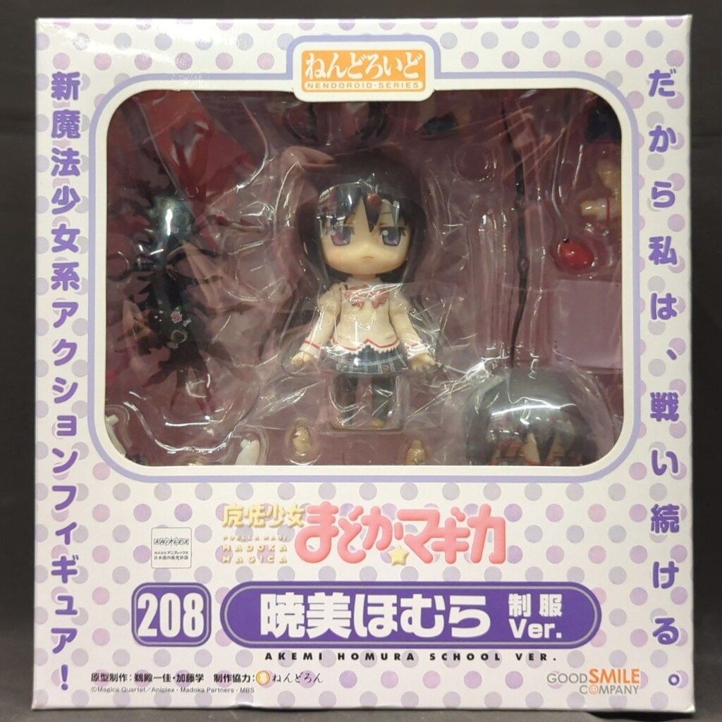 ねんどろいど 暁美ほむら 制服Ver. フィギュア 208 61VPj3OF3bL._UF350,350_QL80_.jpg