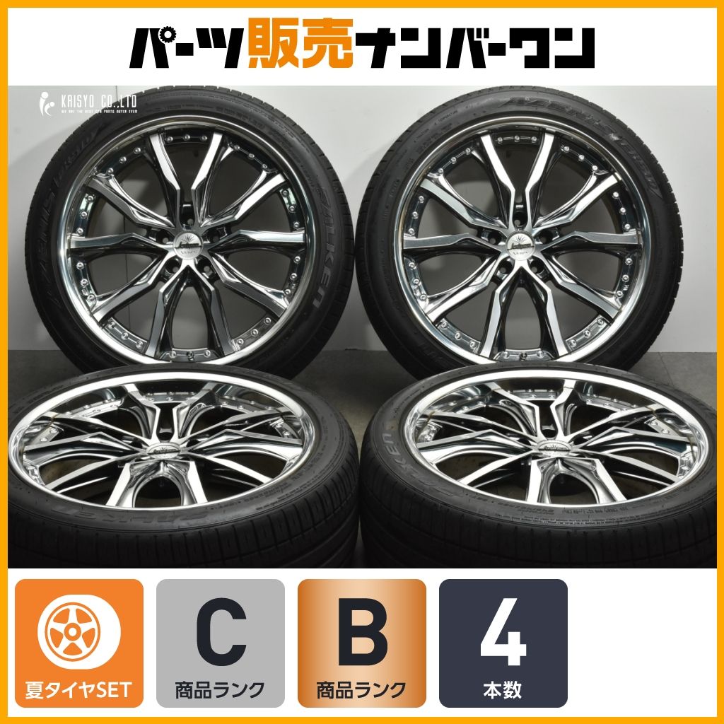 【カスタム用に】クレンツェ ヴェラーエ 20in 8.5J +33 PCD114.3 ファルケン アゼニス FK510 245/40R20 アルファード エルグランド 即納可