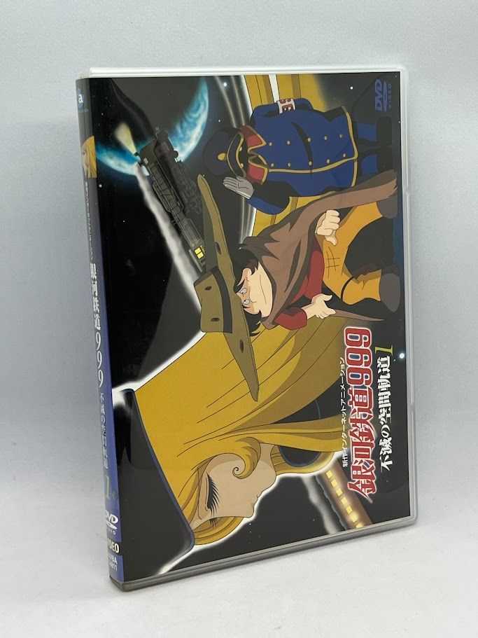 銀河鉄道999」不滅の空間軌道1.2セット Amazon.co.jp: 新作