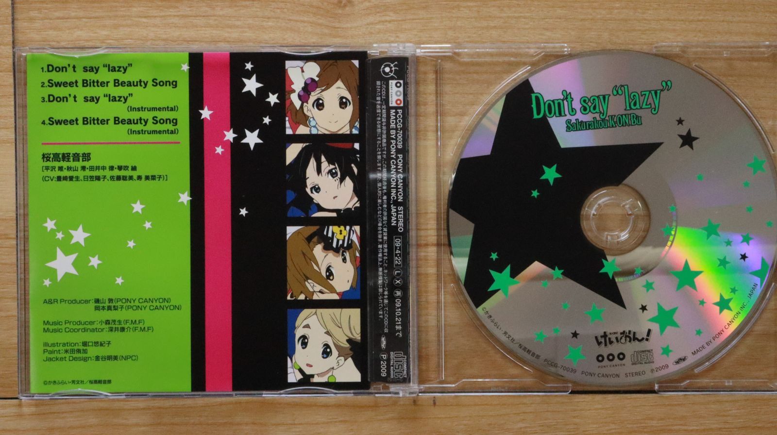 国内盤CD☆桜高軽音部/□ Don't say“lazy” 【PCCG70039