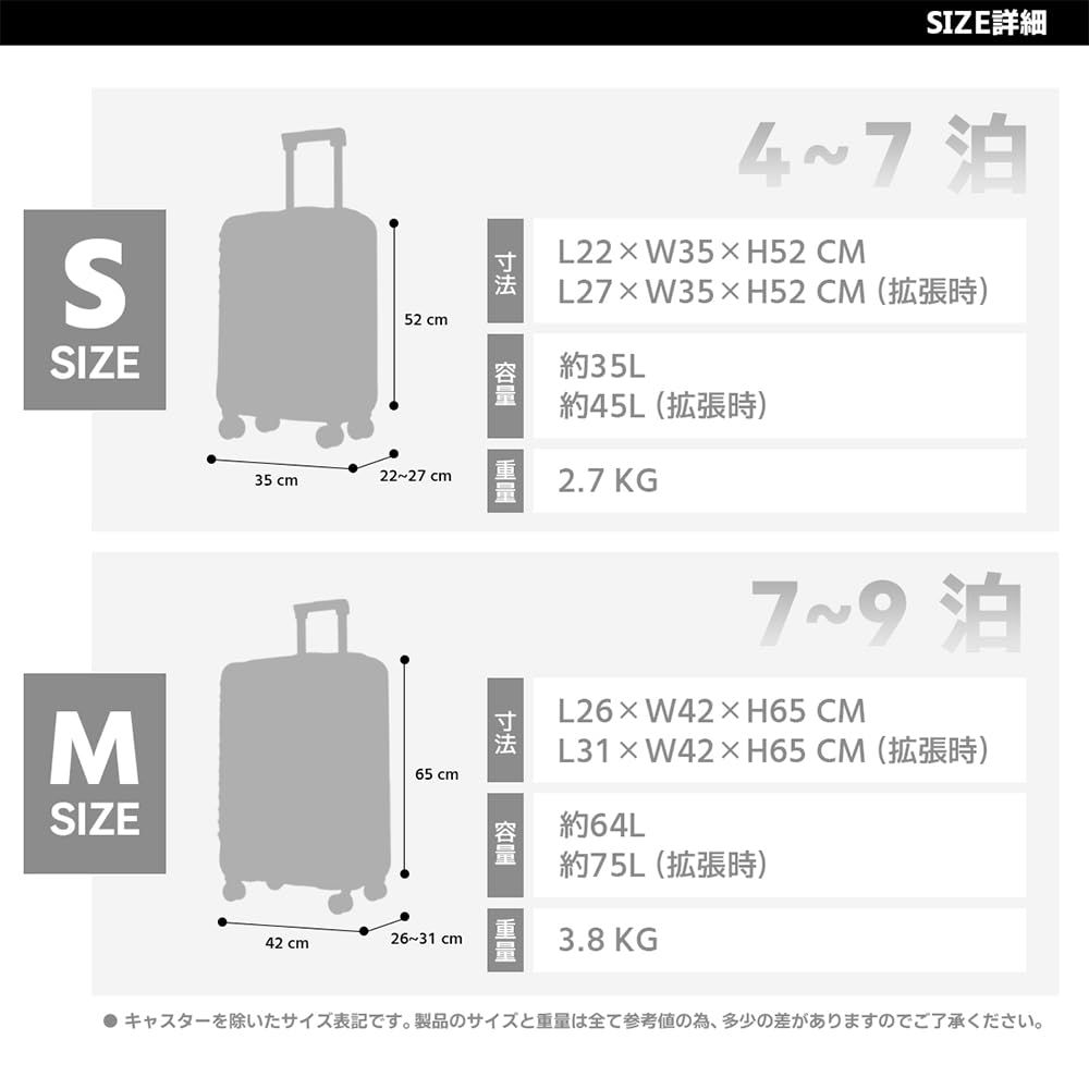 拡張機能付き 前開き