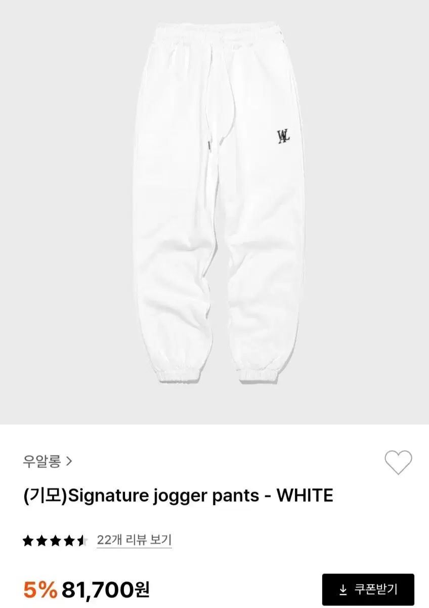裏起毛