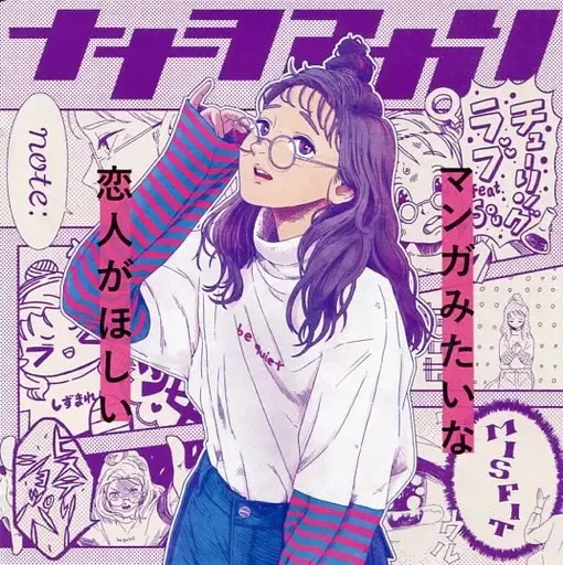 2026年最新】ダダダダ天使の人気アイテム - メルカリ