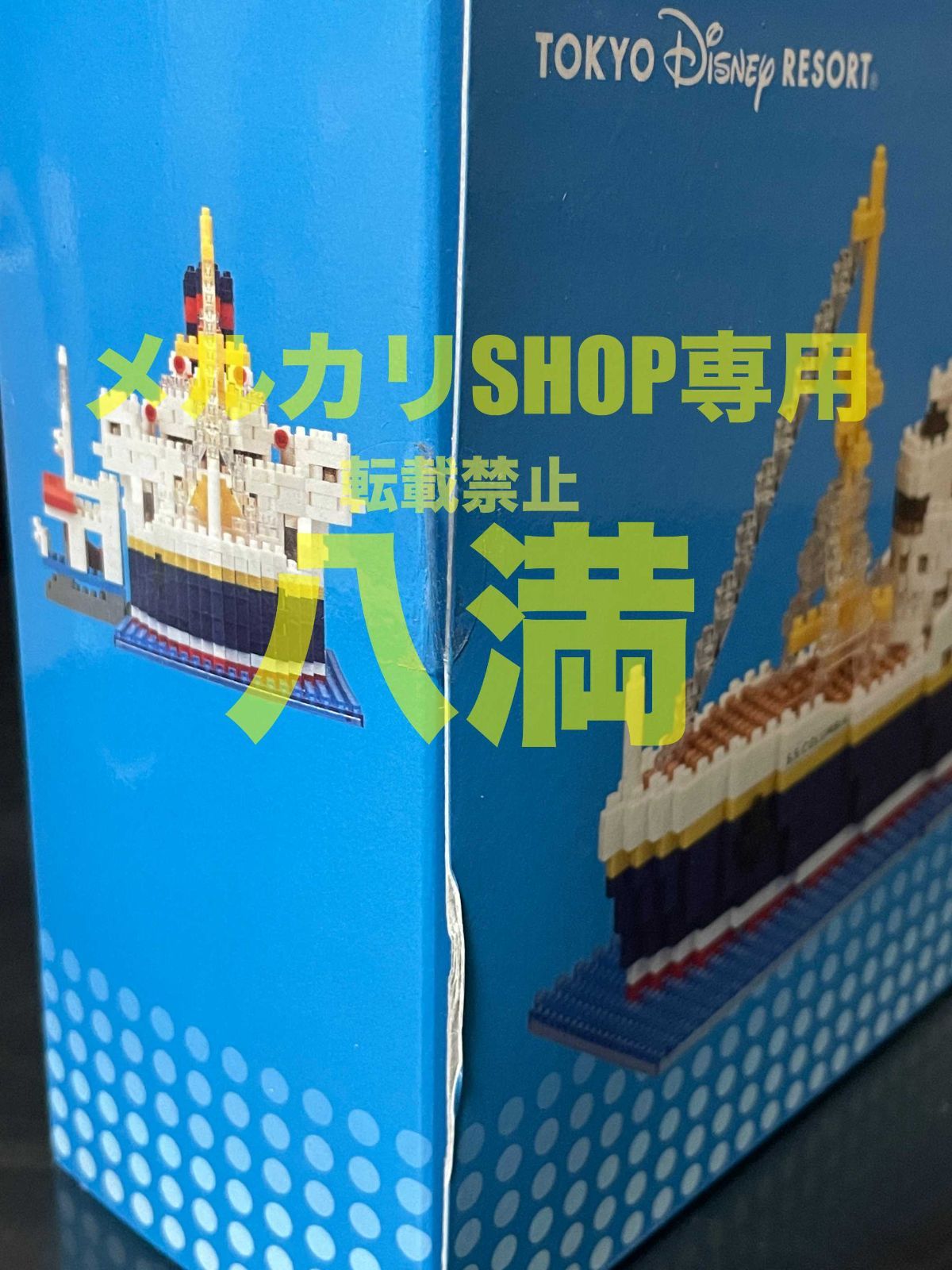 未開封 箱傷みあり