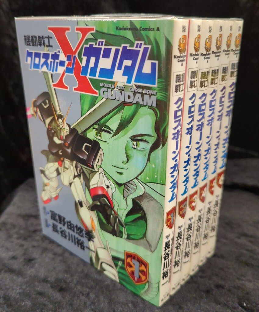 クロスボーンガンダムシリーズ 全39冊 全巻セット 長谷川裕一 クロスボーンガンダムシリーズ 全39冊 全巻セット 長谷川裕一