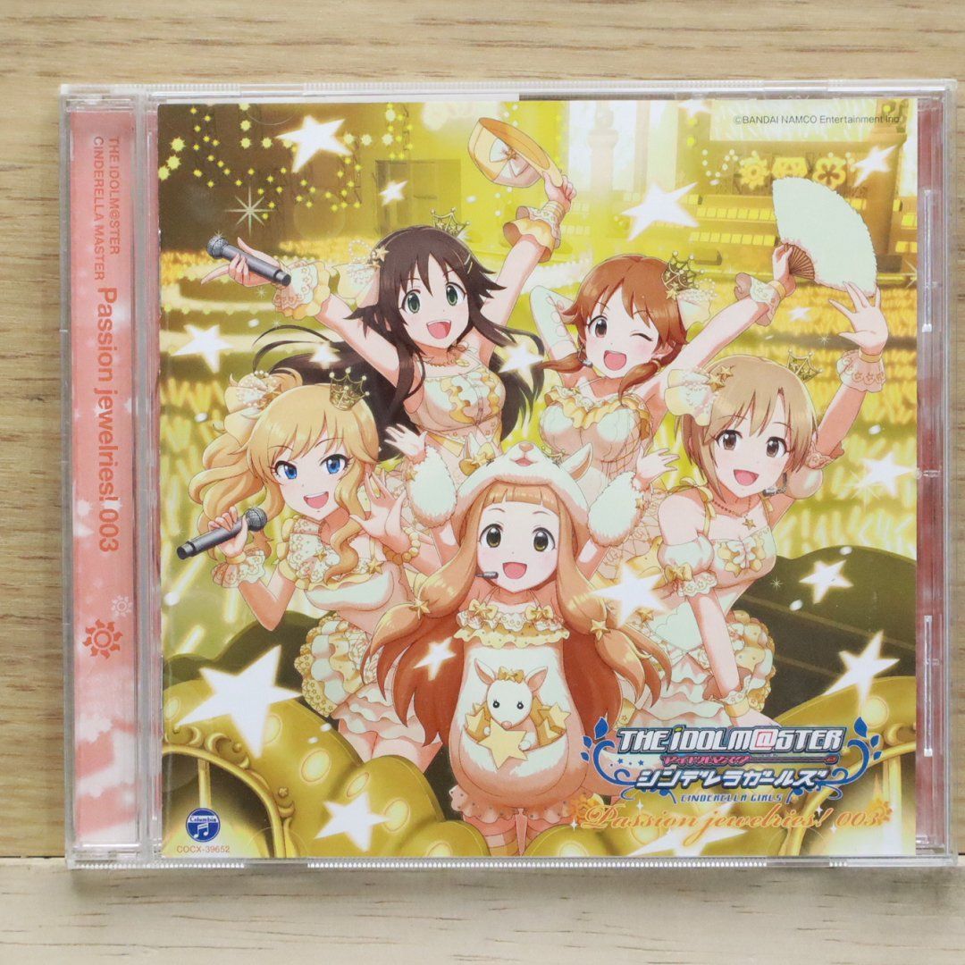 デレマス CDセット（105枚） THE IDOLM@STER CINDERELLA MASTER 067-069 白雪千夜、浅利七海