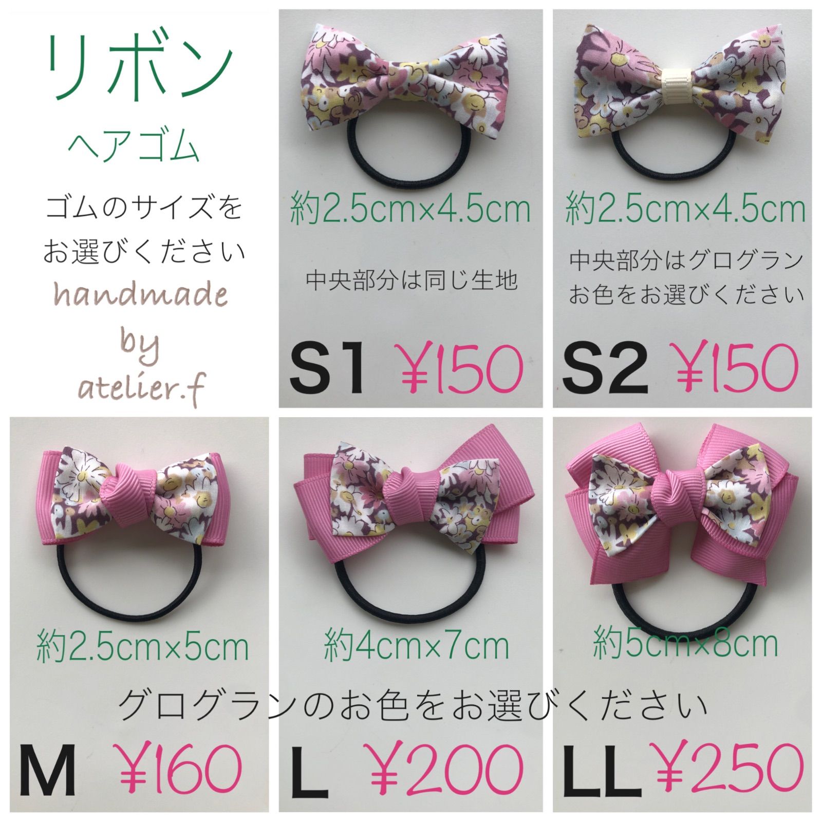 うさみみリボンとパッチンピン親子セット❁リバティプリント使用