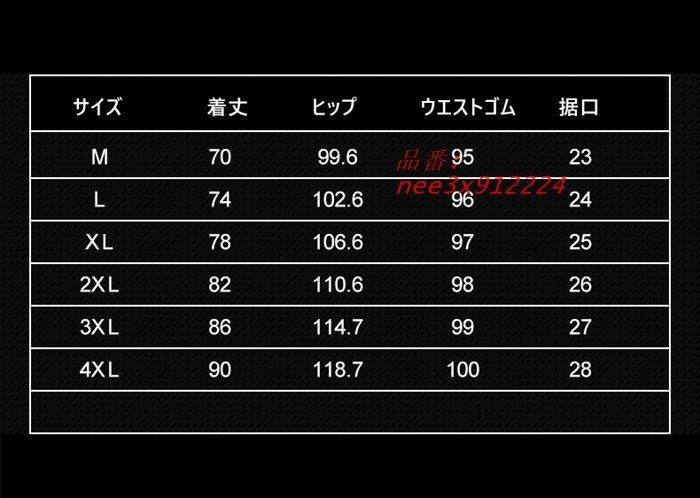 ハイウエスト