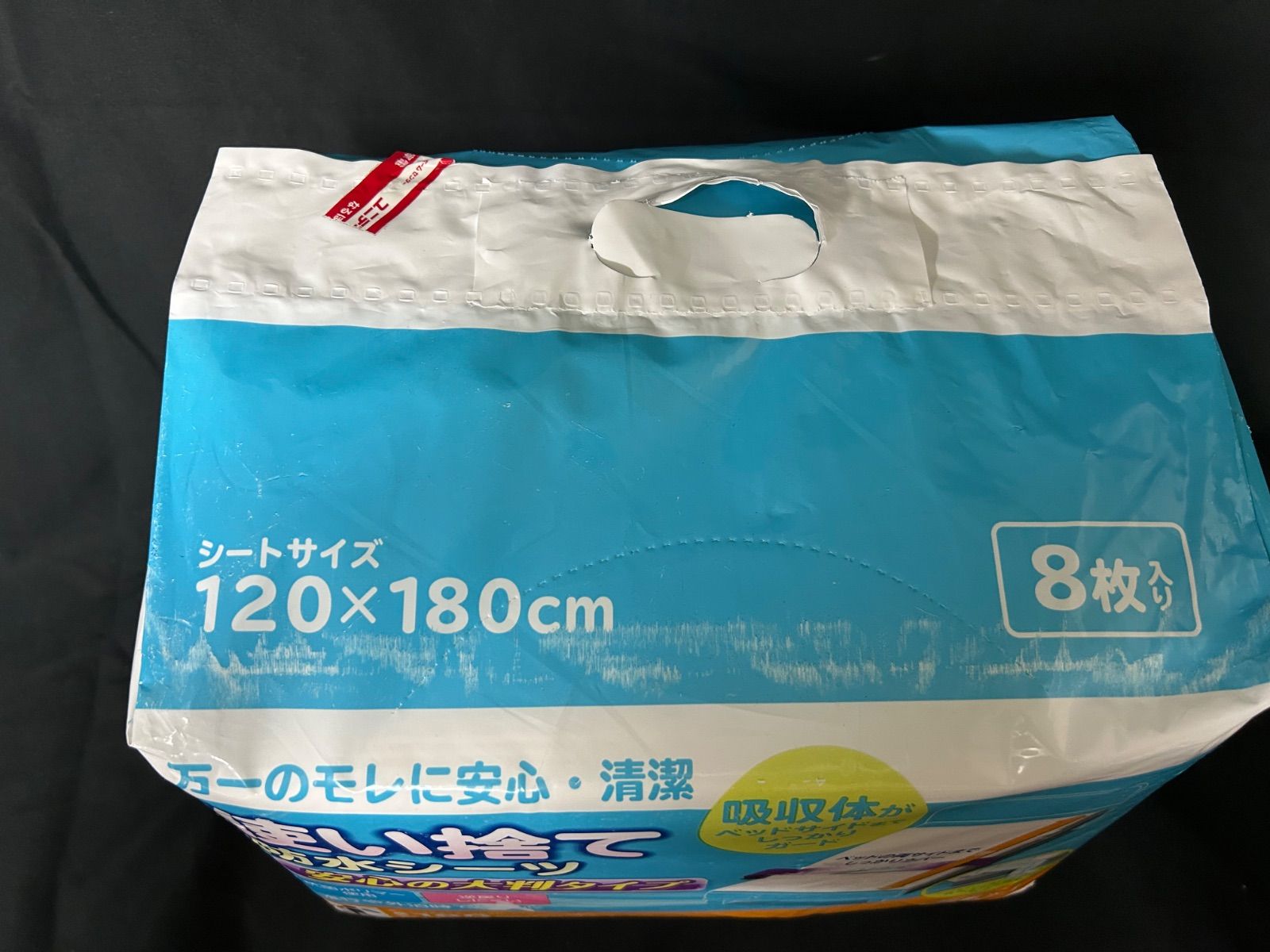 【未使用品】使い捨て防水シーツ120x180cm 8枚入り 2個セット アイリスオーヤマ 使い捨て防水シーツ大判タイプ ロングサイズ 8