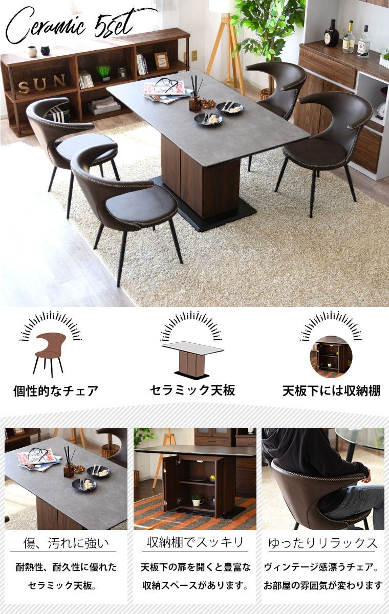 140cm ブラック脚