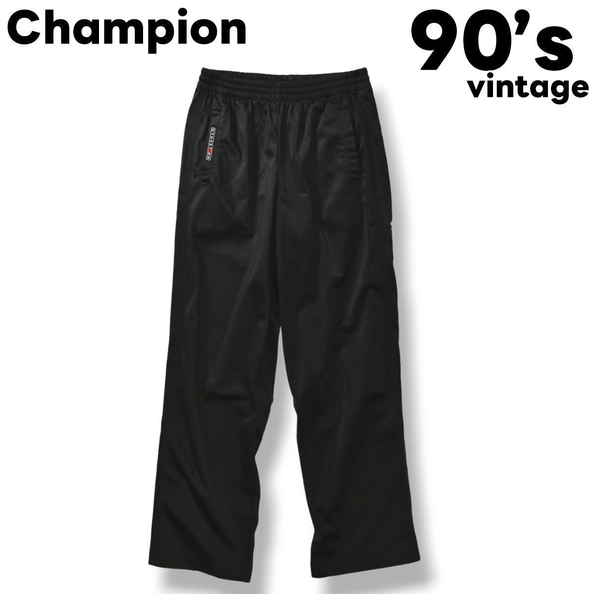 90s 古着　チャンピオン　champion トラックパンツ　ジャージ　黒　刺繍 90sヴィンテージ チャンピオン Champion バスケットボール
