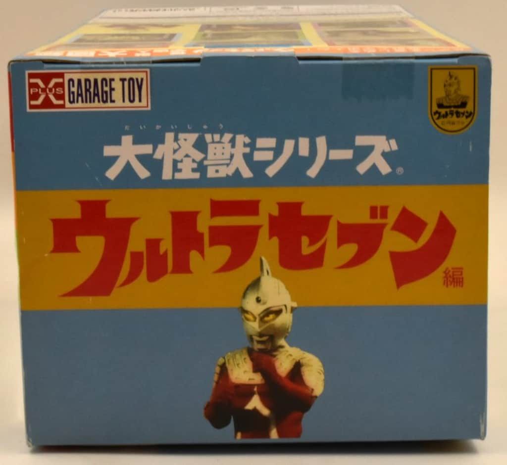 エクスプラス 大怪獣シリーズ メトロン星人 少年リック限定版