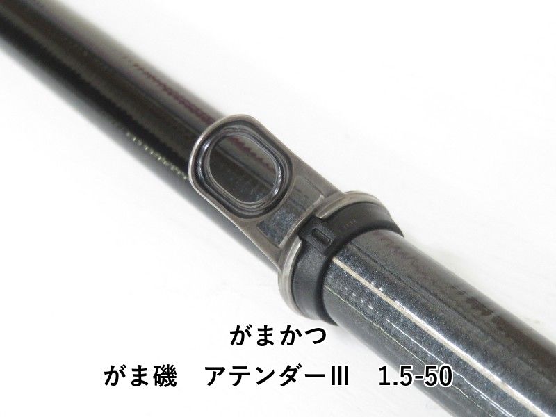 アテンダーⅢ 1.5-50