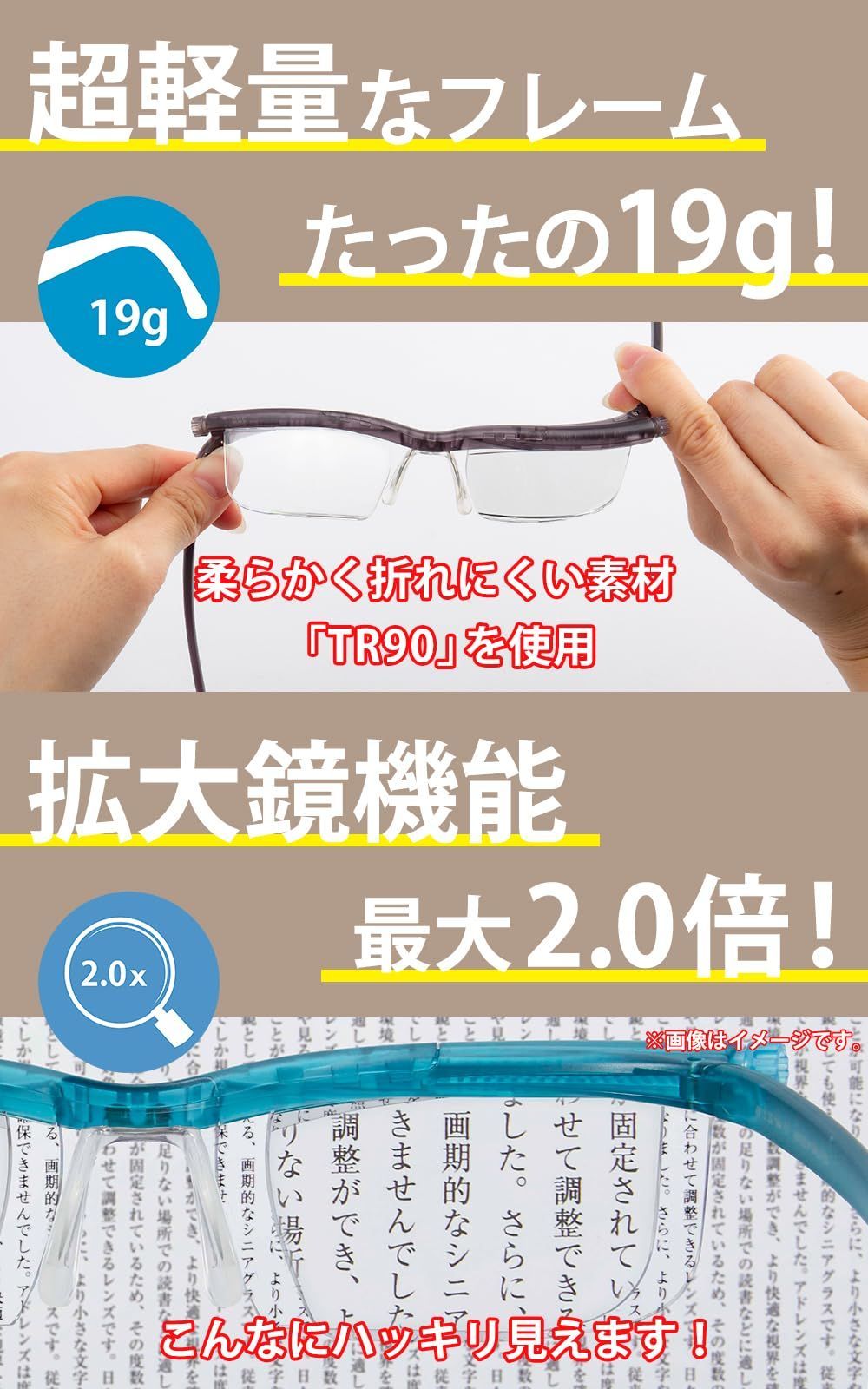 プレスビー ドゥーアクティブ
