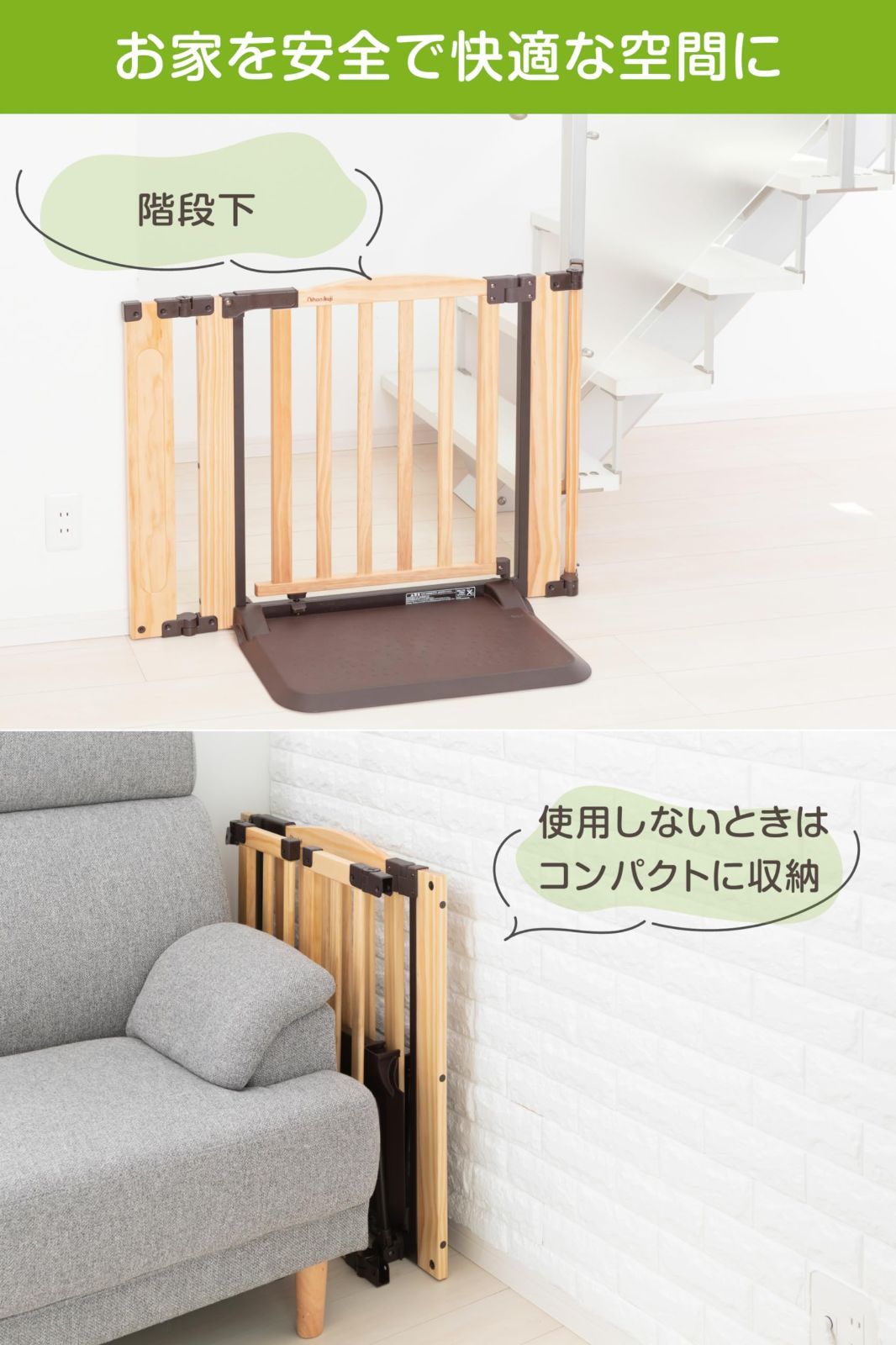 おくだけドアーズWOODYII