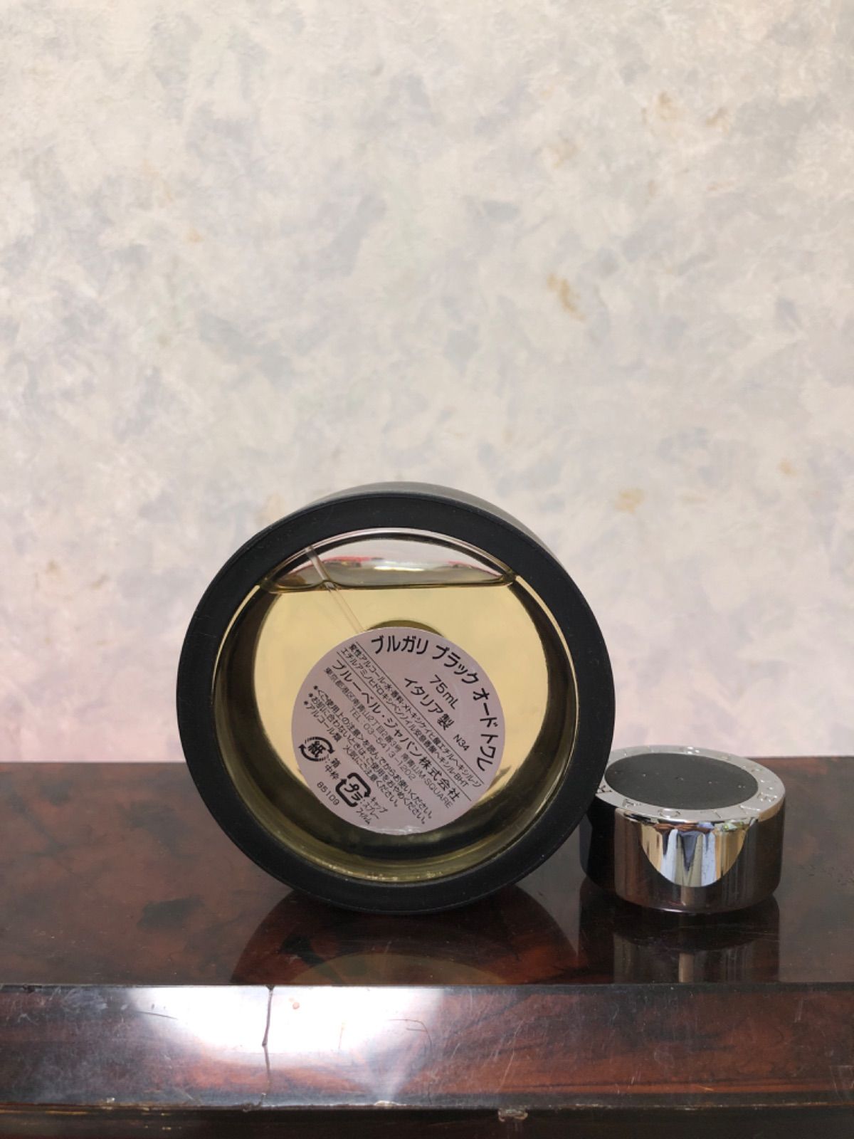 ブルガリブラック75ml mt ブルガリ ブラック オードトワレ 75ml ほぼ満