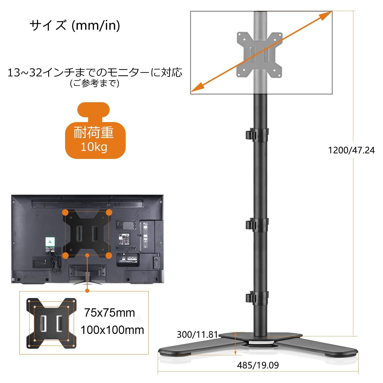 液晶ディスプレイ スタンド スタンド アーム抜き PCモニターアーム 