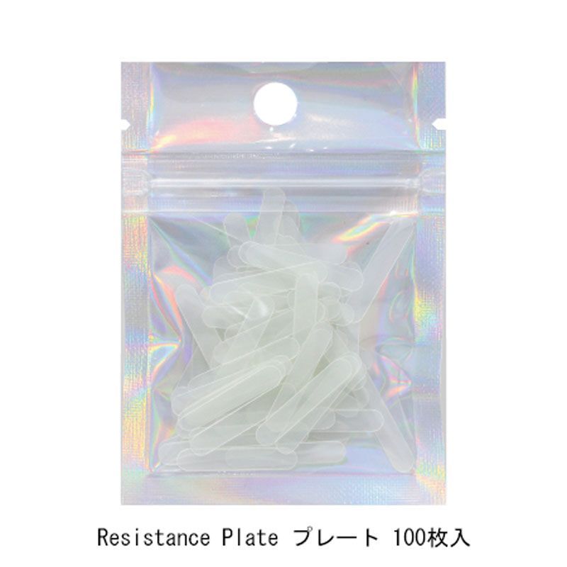 レジスタンスプレート Resistance Plate プレート 100枚入 巻き爪ケア