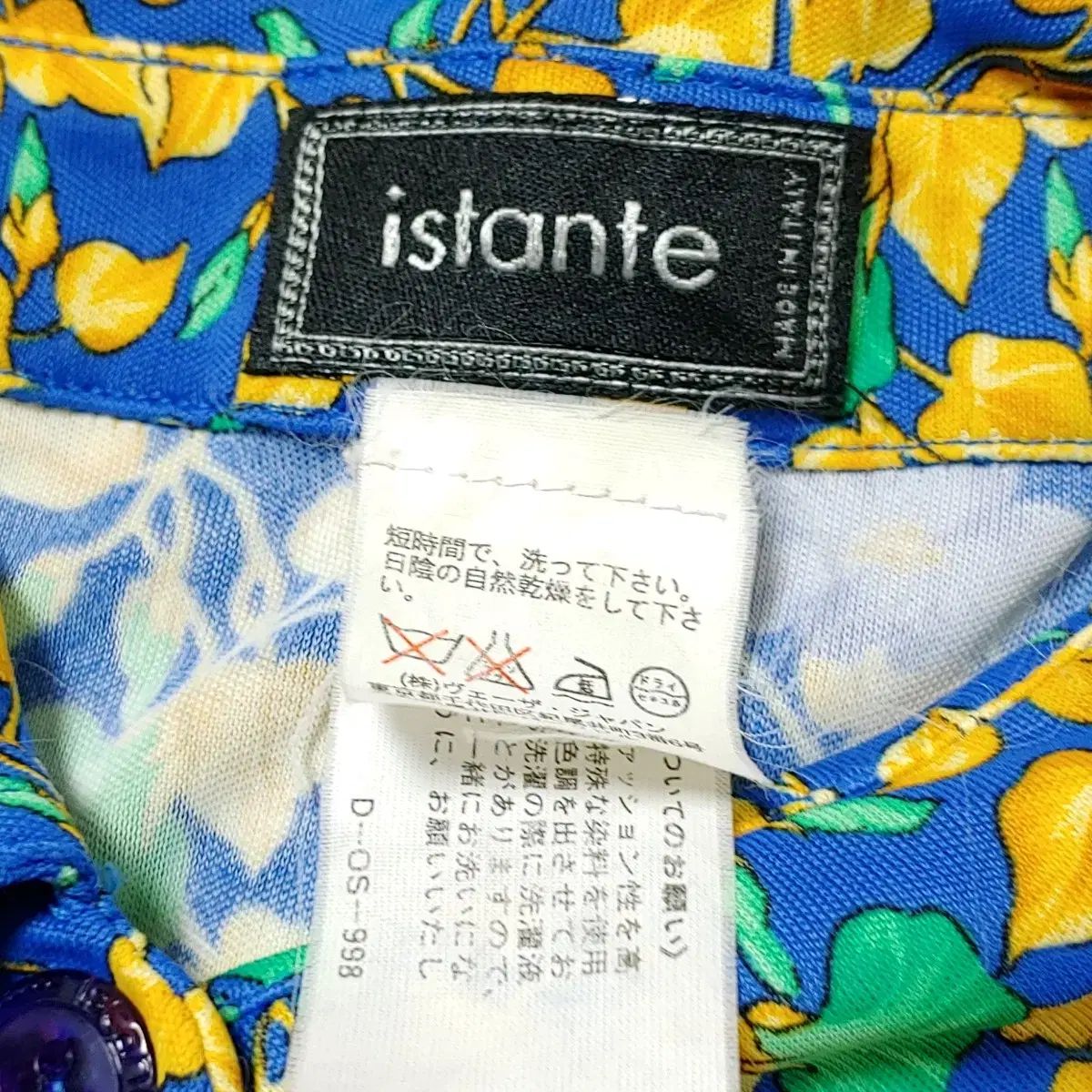 パターン ジャージ