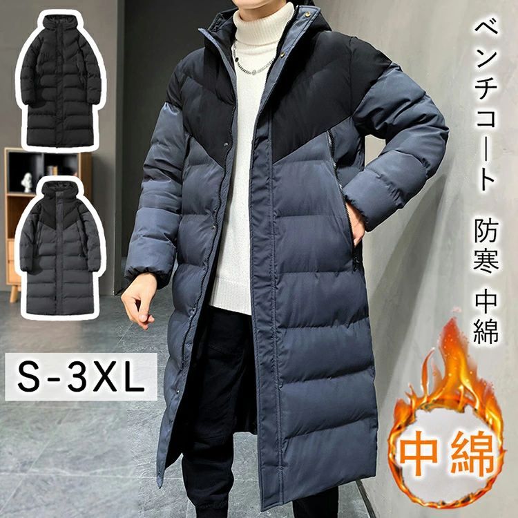 メンズ パンツ 冬 トレーニングシューズ 野球 ゴアテックス