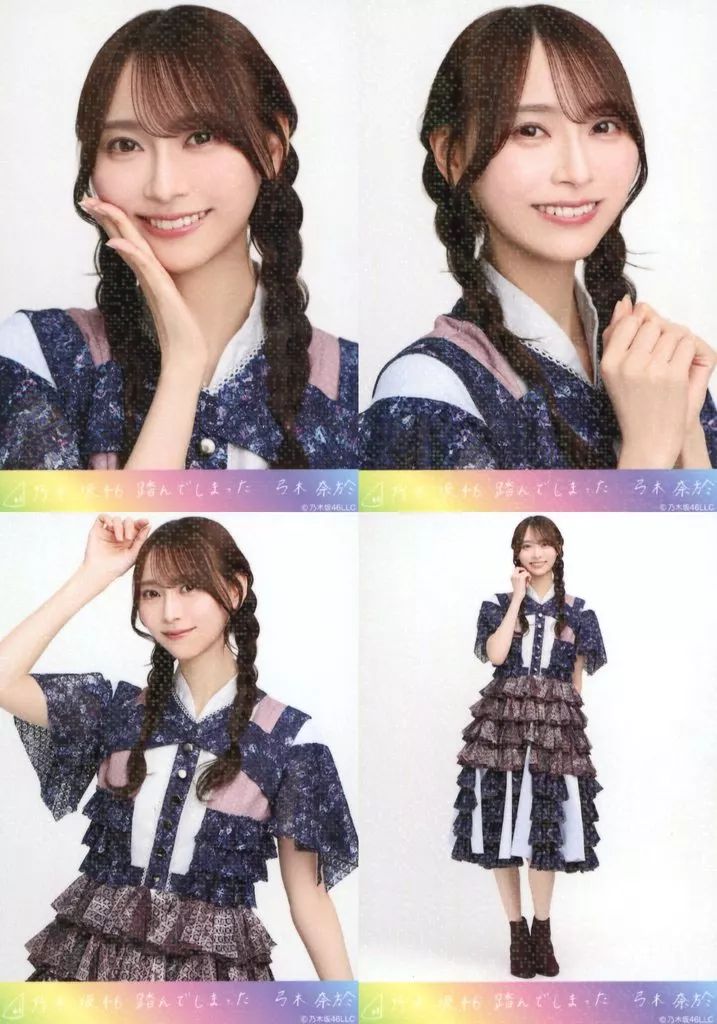 中古】生写真(乃木坂46) ◇弓木奈於/「踏んでしまった」乃木コレ