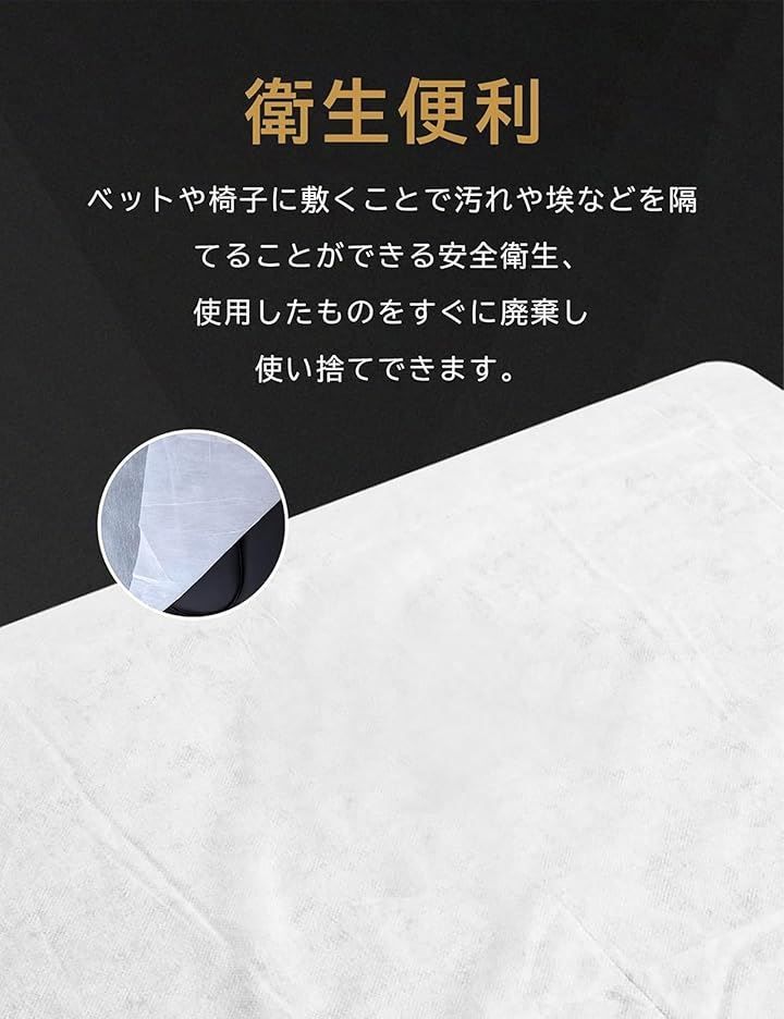 100枚入り 非防水