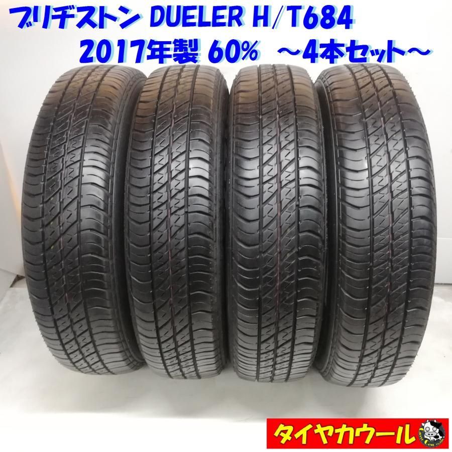 ノーマルタイヤ 4本＞ 175/80R16 ブリヂストン DUELER H/T 684 60