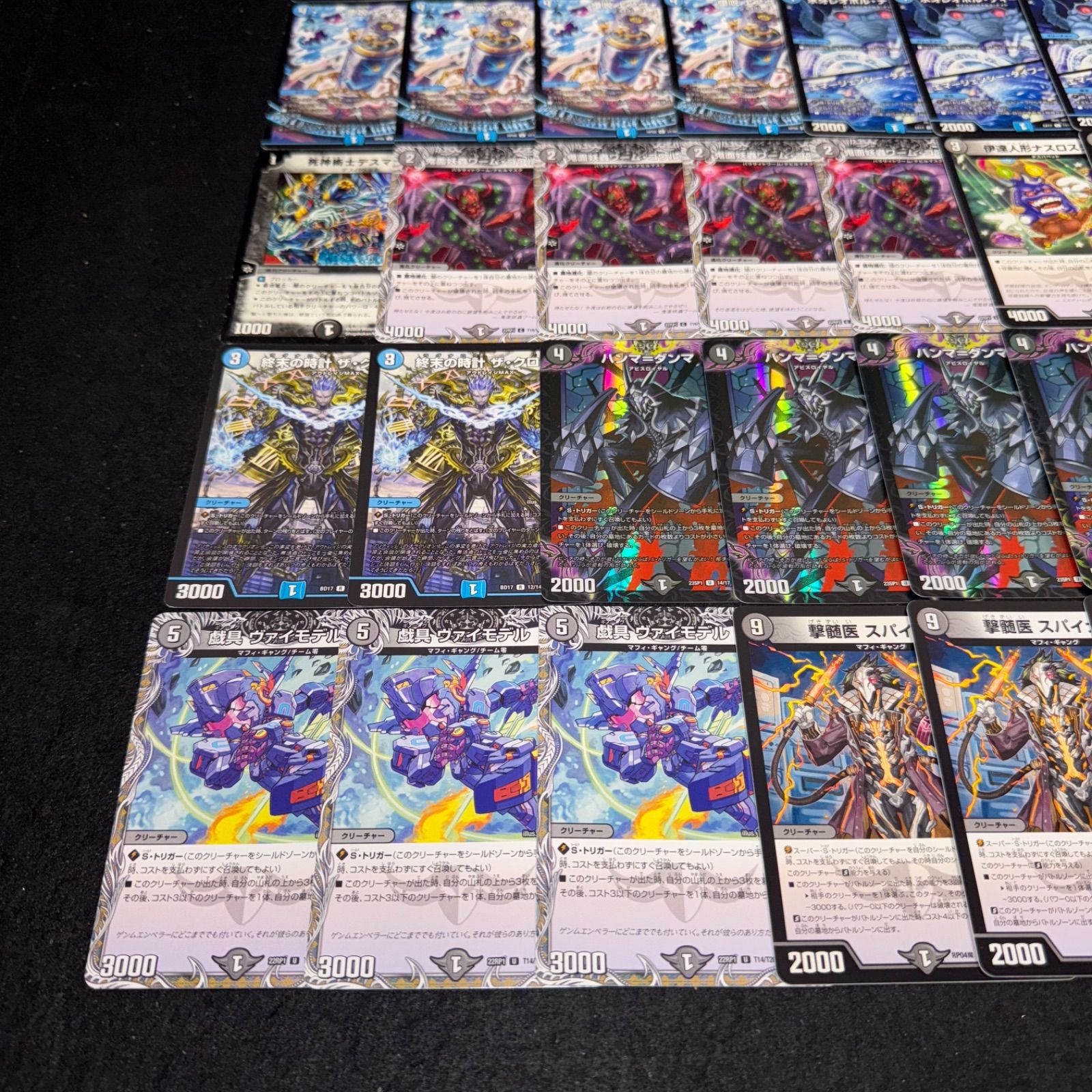 デュエマ NO.P1695 デッキ構築 青黒墓地退化 ドロマー墓地退化 デッキ