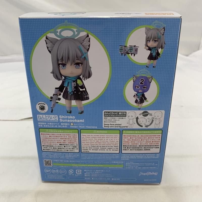 中古】未開封)MaxFactory ねんどろいど 2265 砂狼シロコ