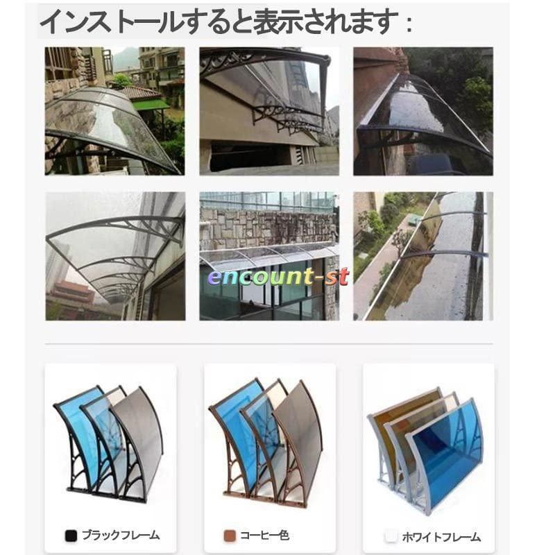 後付け