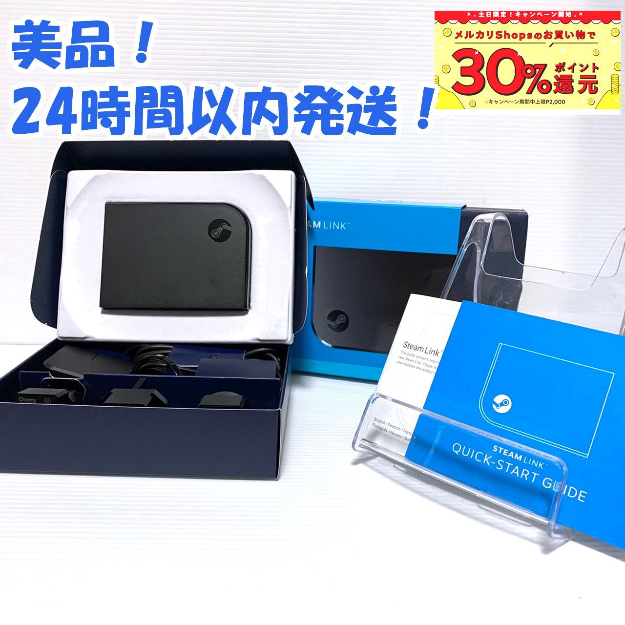 STEAM LINK スチームリンク リモートプレイ - メルカリ