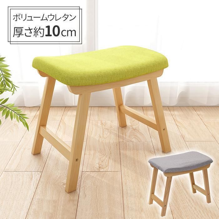 スツール木製北欧チェアかわいいおしゃれオットマンコンパクト
