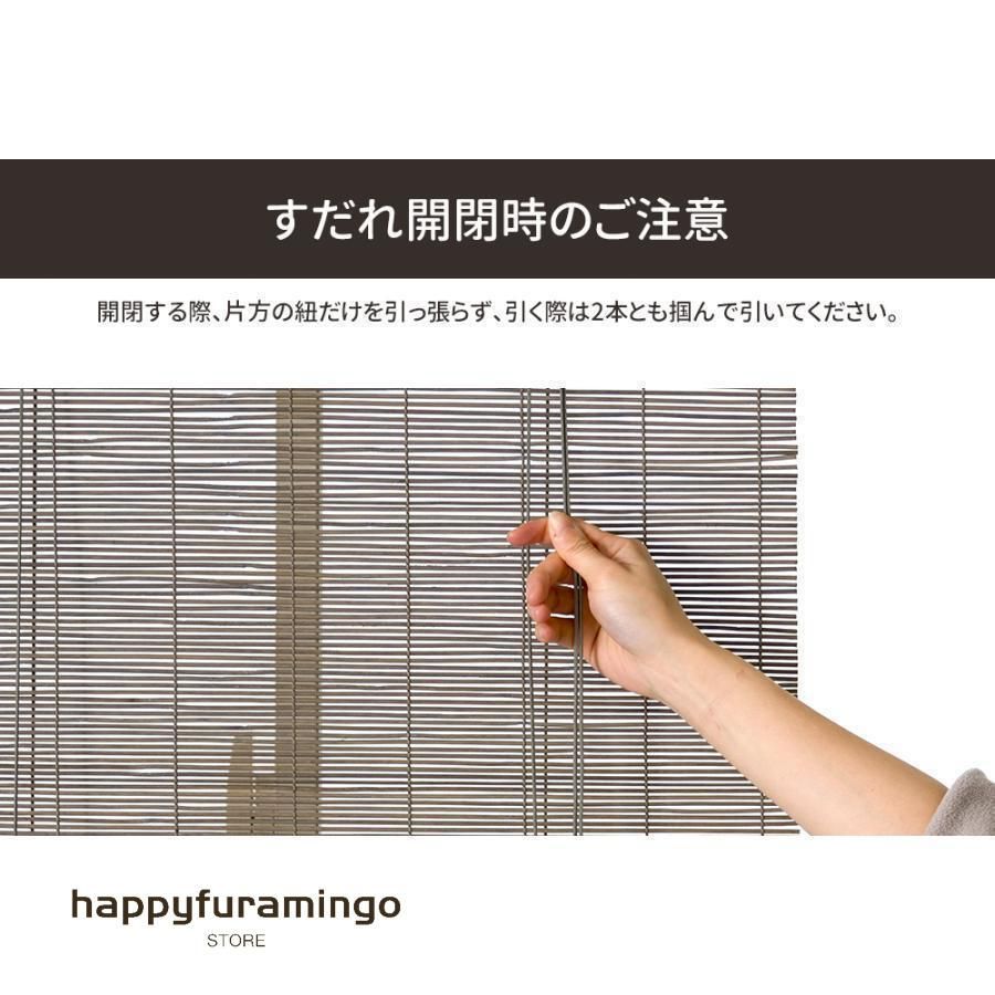 すだれ 竹 屋内用 100×170cm 竹カーテン （ 竹すだれ 簾 すだれカーテン 間仕切り 日除け スダレ 目隠し カーテン 和モダン 和  アジアン 仕切り サンシェード 日よけ インテリア 簾カーテン パーテーション 防カビ加工 ）: リビングート ANA Mall店｜ANA  Mall｜マイルが ... すだれ 日よけ 目隠し 和洋室に合う 簾 すだれ 葦のカーテン 竹すだれ 屋外/屋内装飾用 日除け 日焼け止め ブラインド ローラー